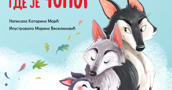 Home is Where the Pack Is book cover